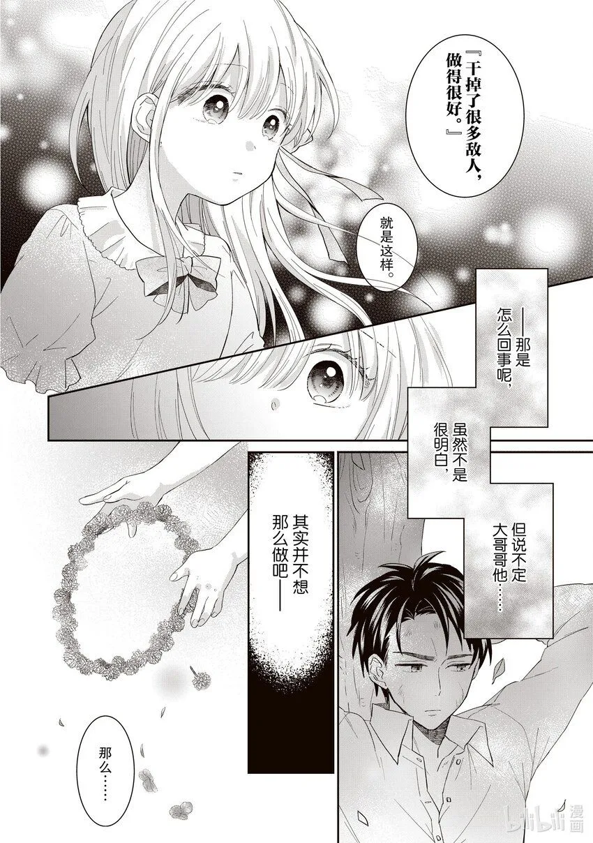 1 1 第9页