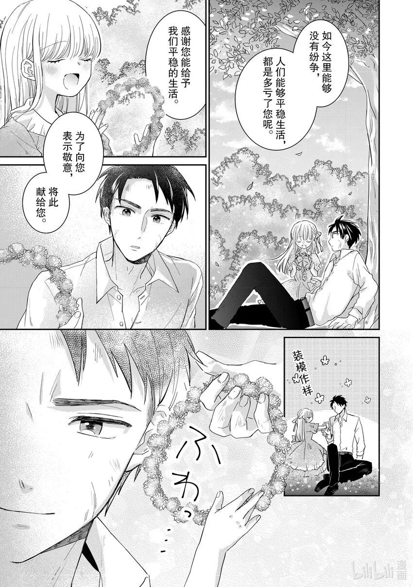 1 1 第10页