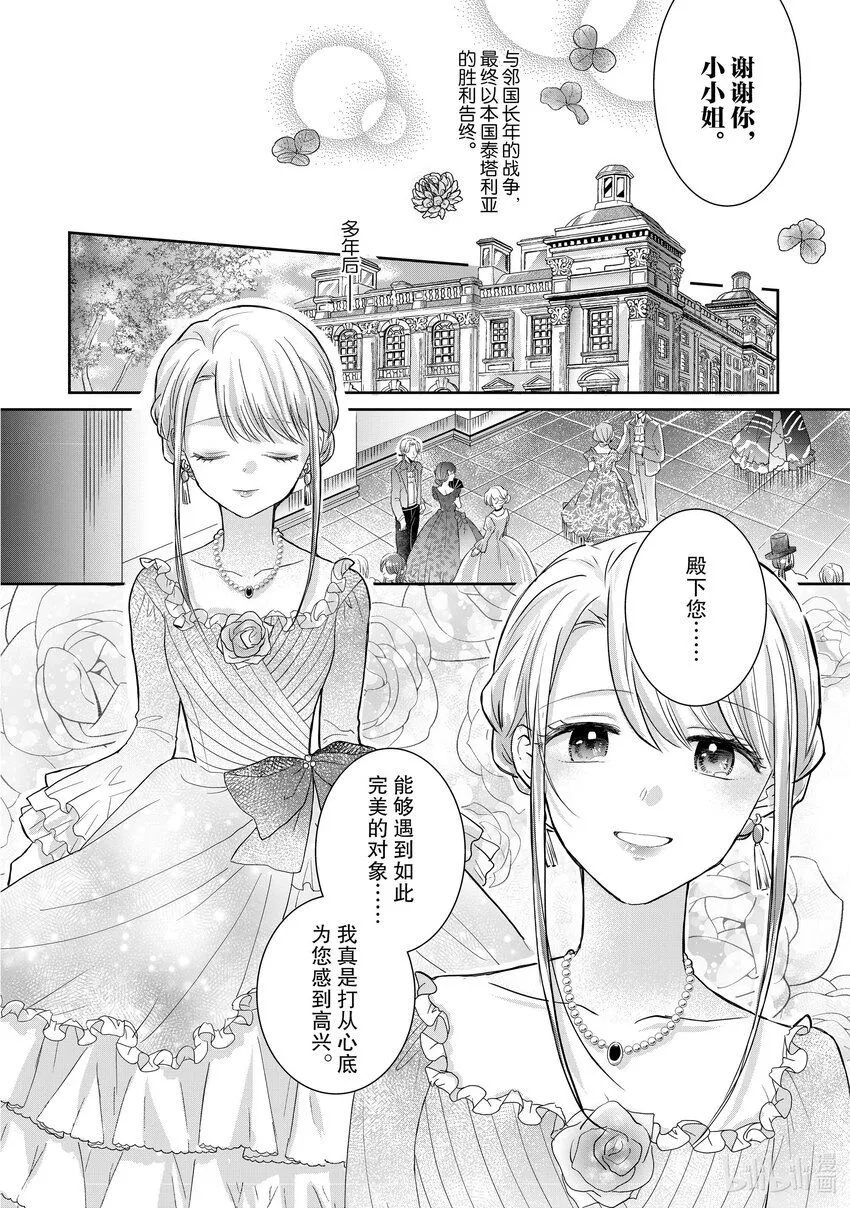1 1 第11页