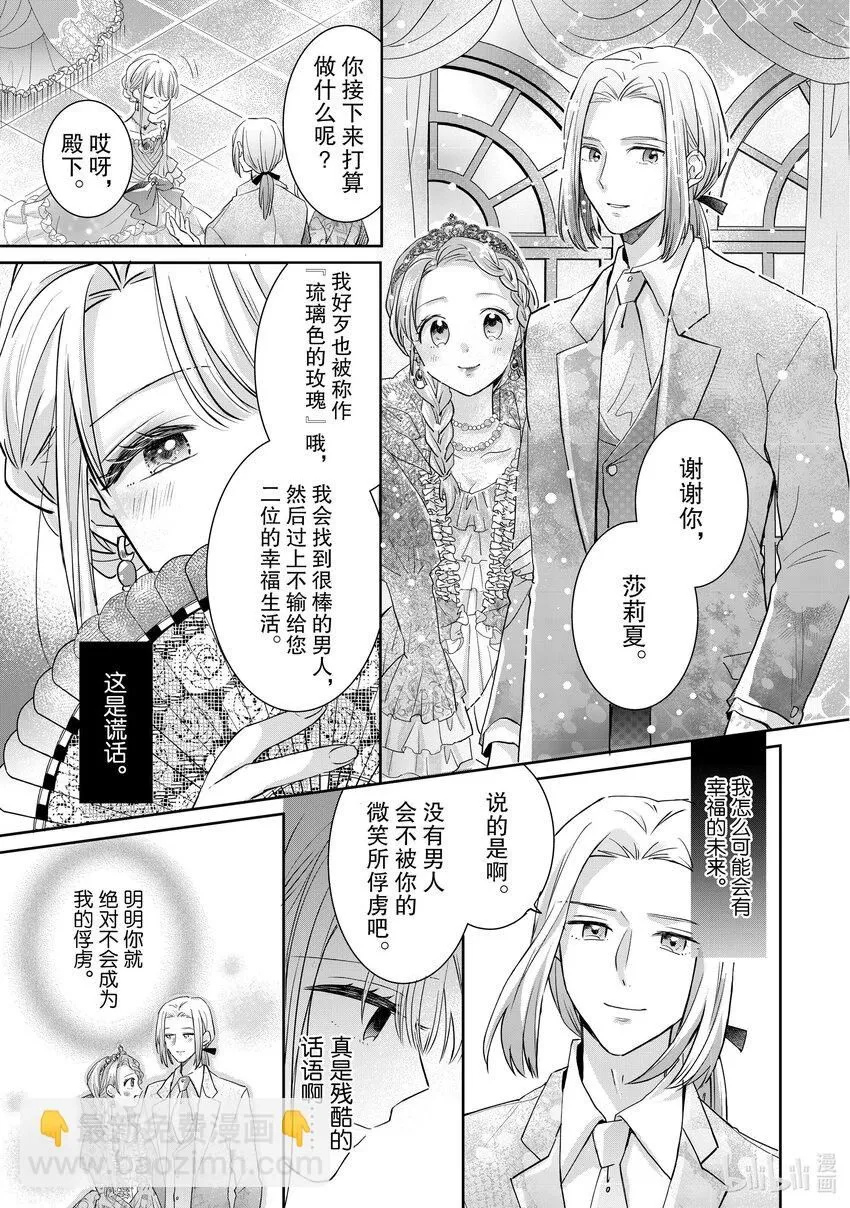 1 1 第12页
