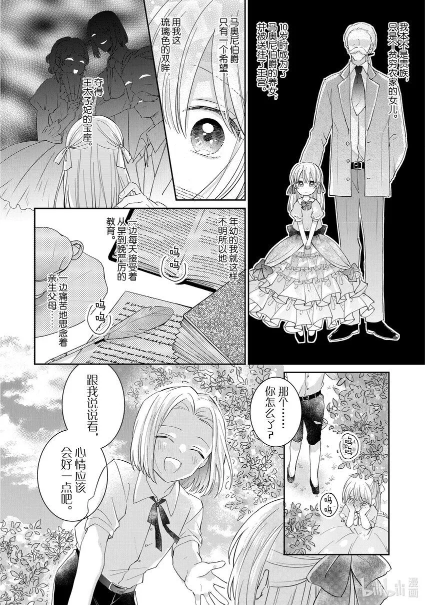 1 1 第13页