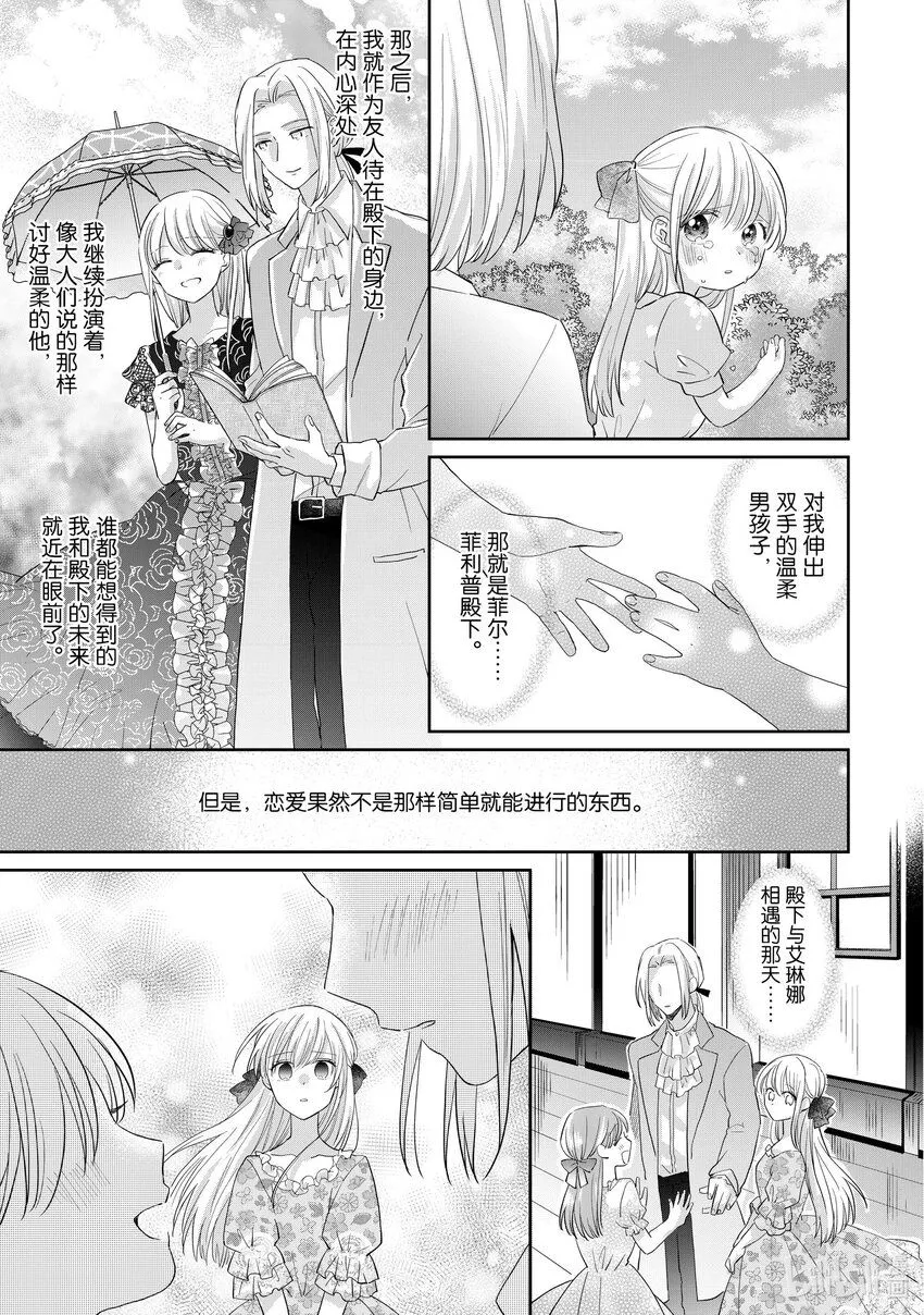 1 1 第14页