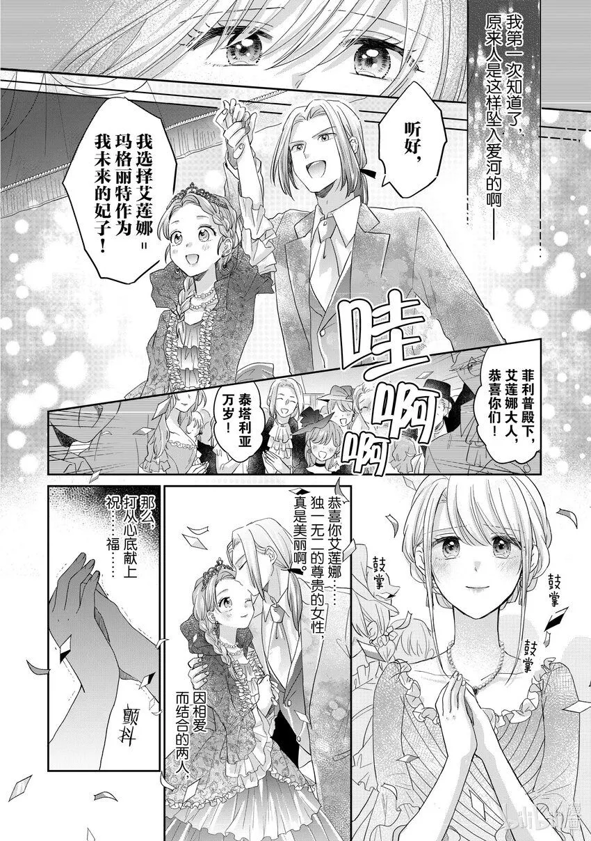 1 1 第15页