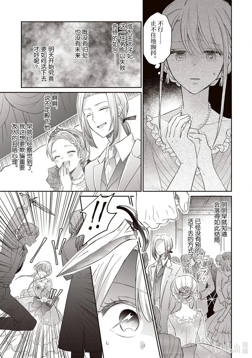 1 1 第16页