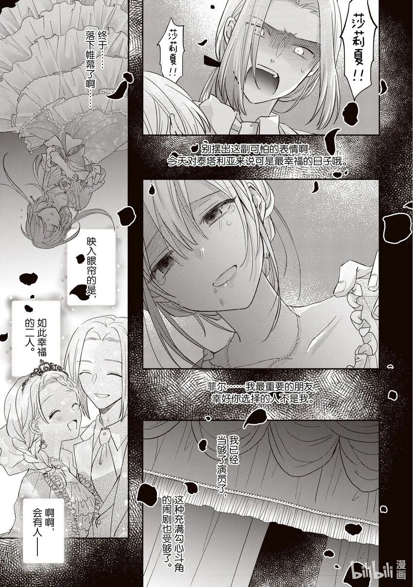 1 1 第18页