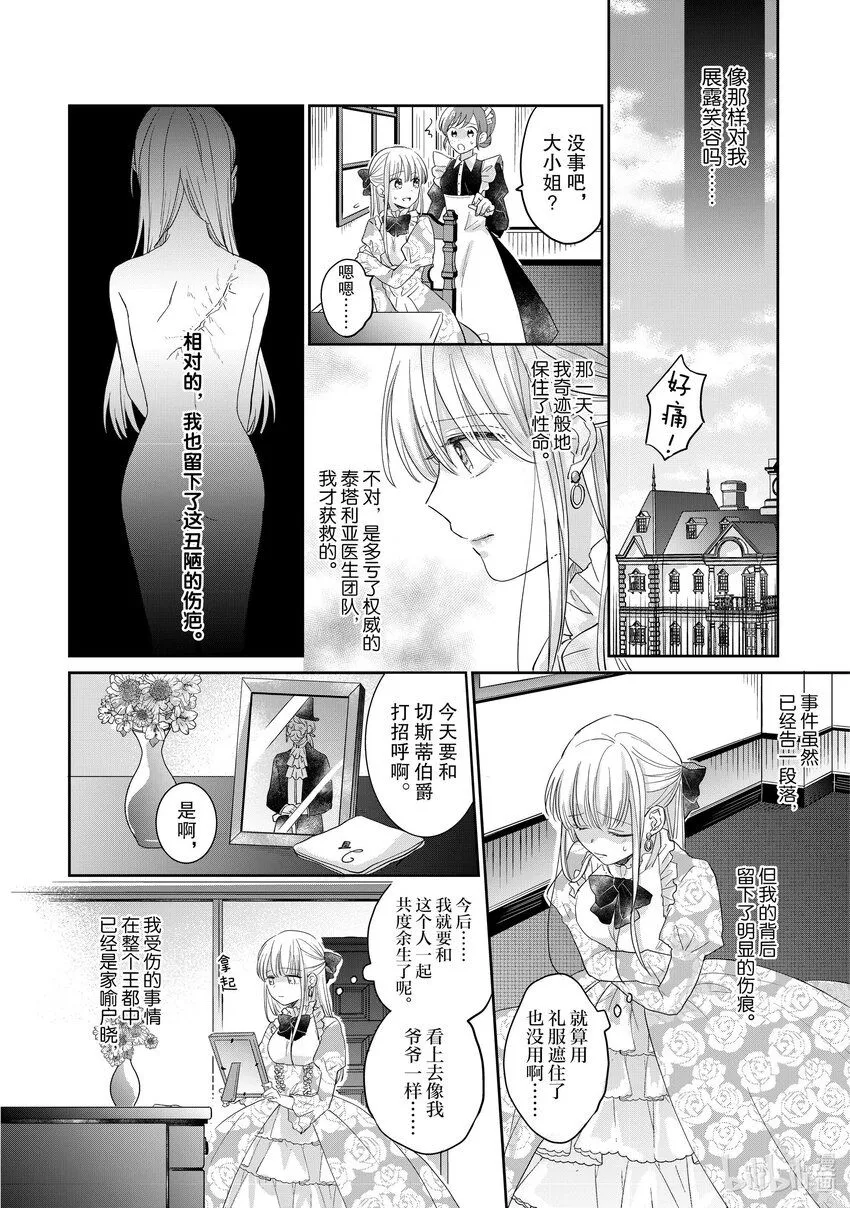 1 1 第19页