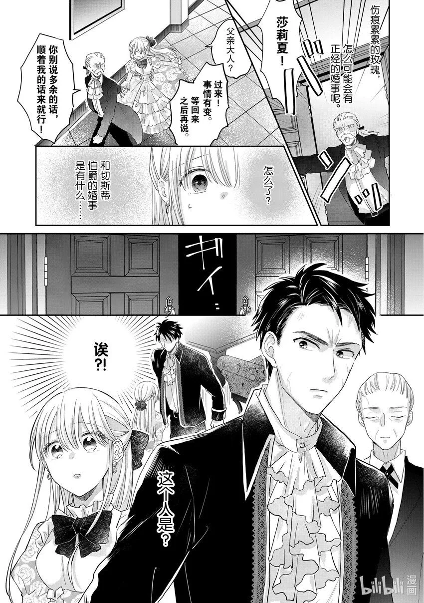 1 1 第20页