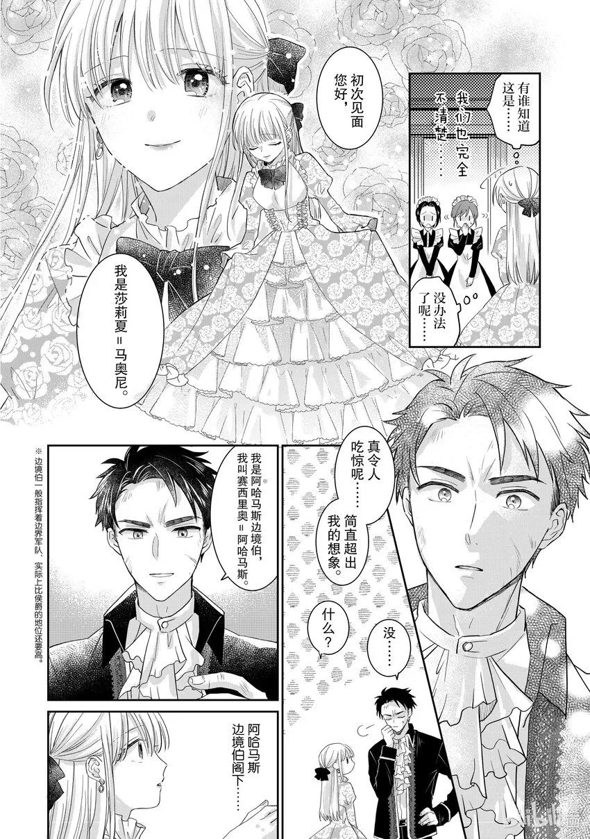 1 1 第21页