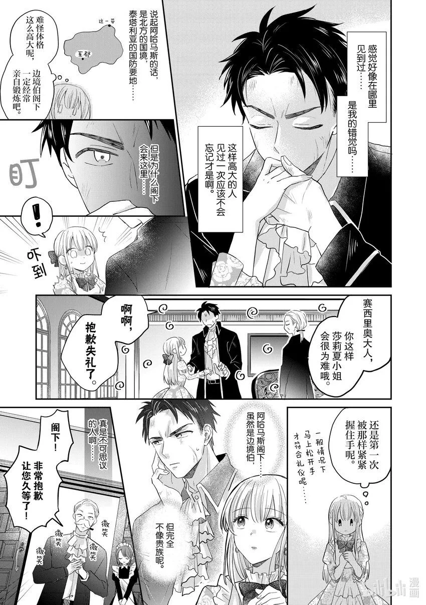 1 1 第22页