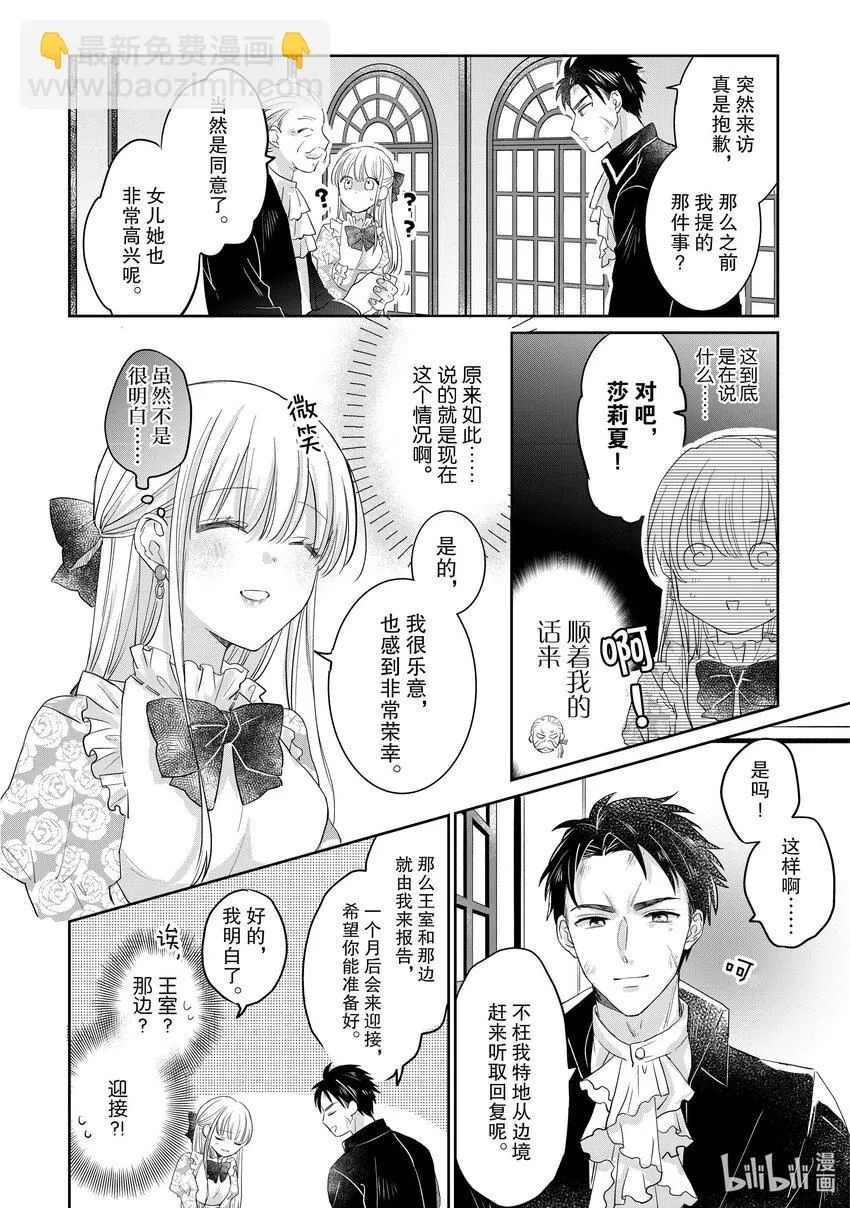 1 1 第23页
