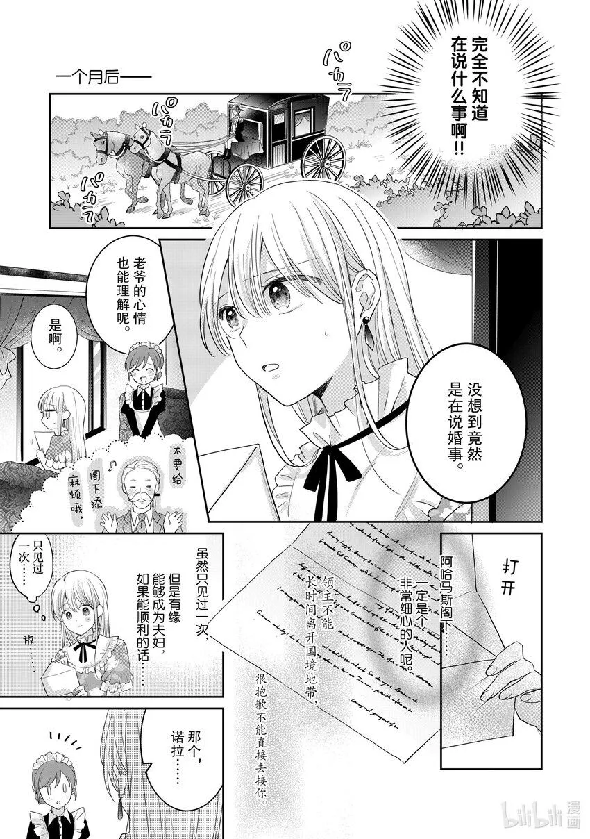 1 1 第24页