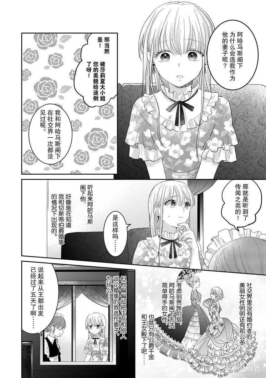 1 1 第25页
