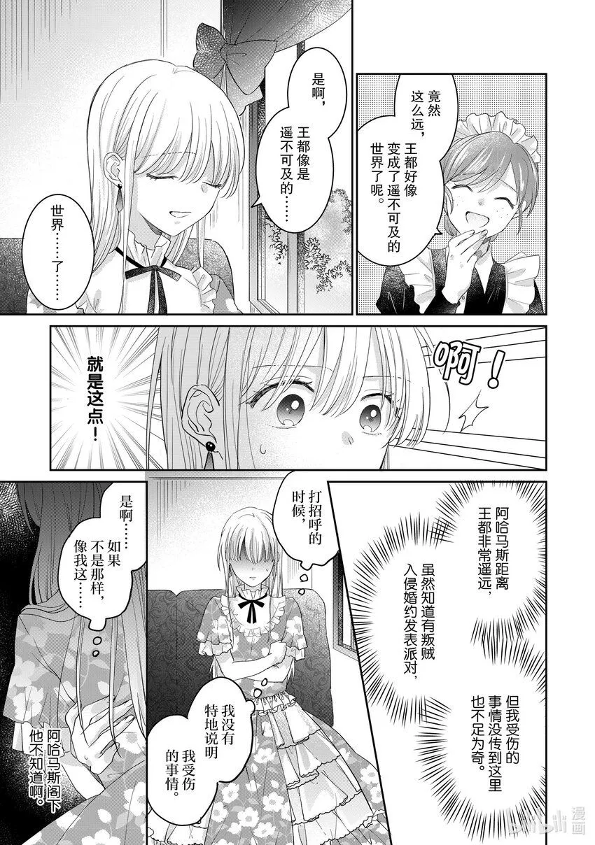 1 1 第26页