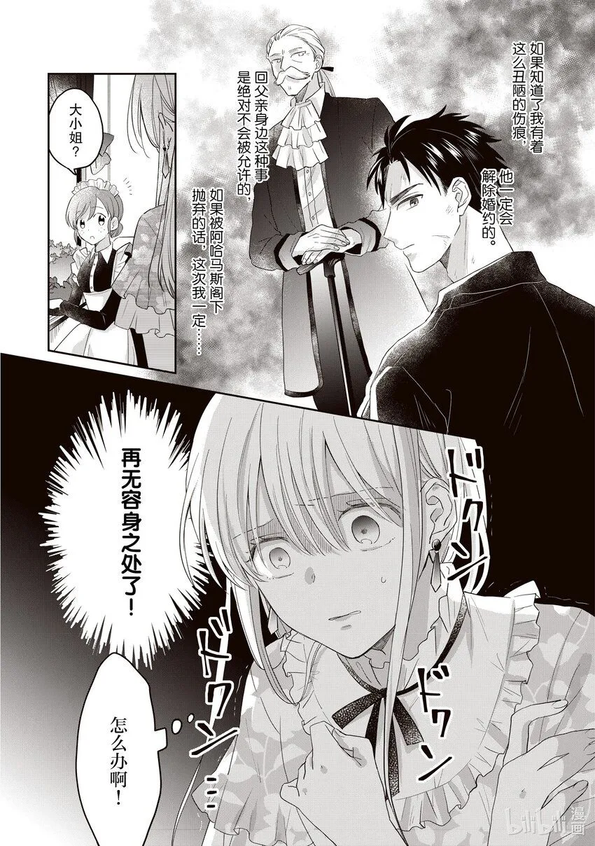 1 1 第27页