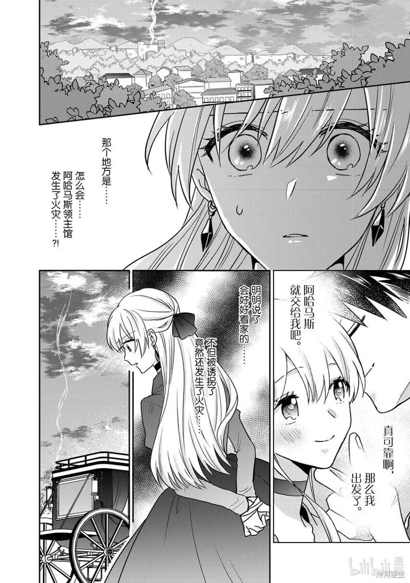 29 29 第2页