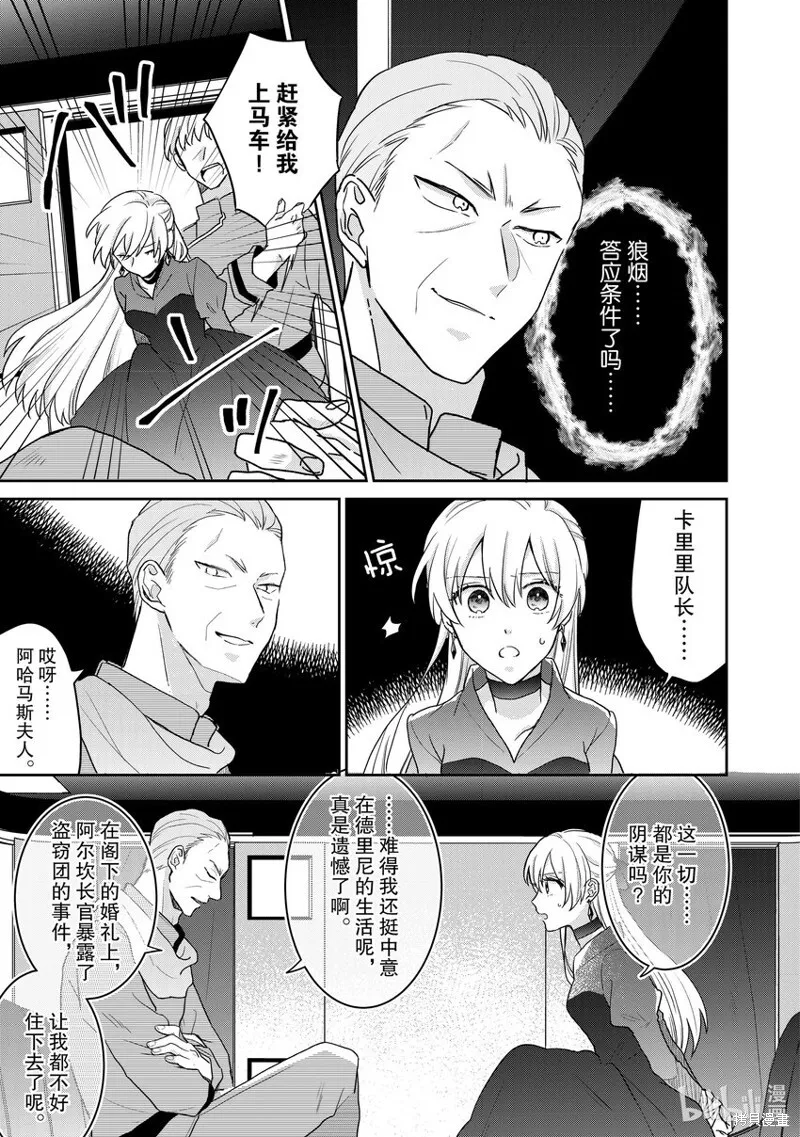 29 29 第3页