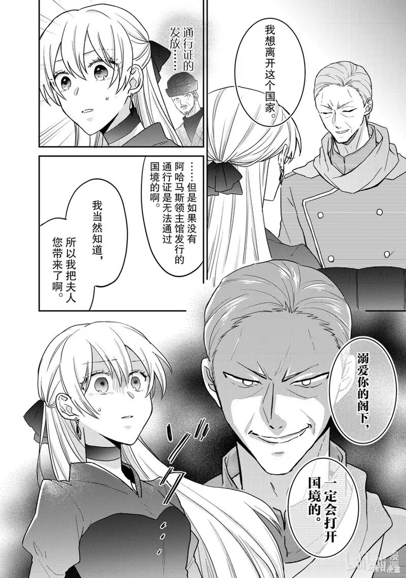 29 29 第4页