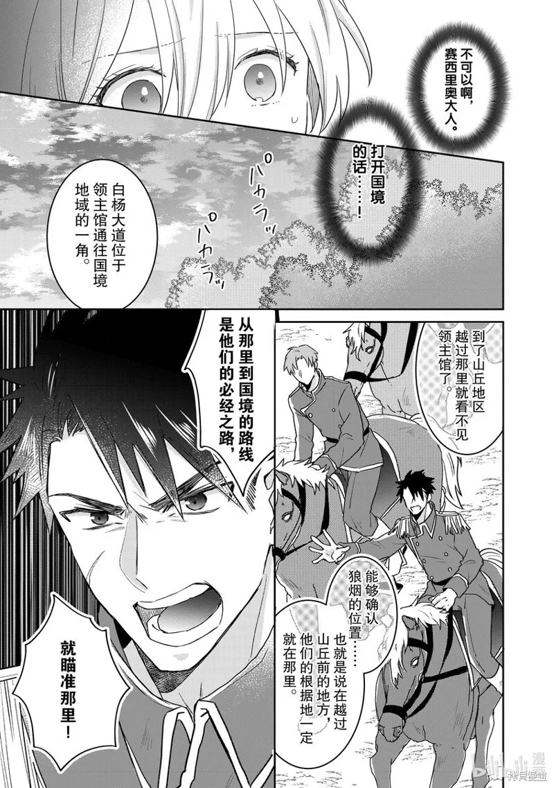 29 29 第5页