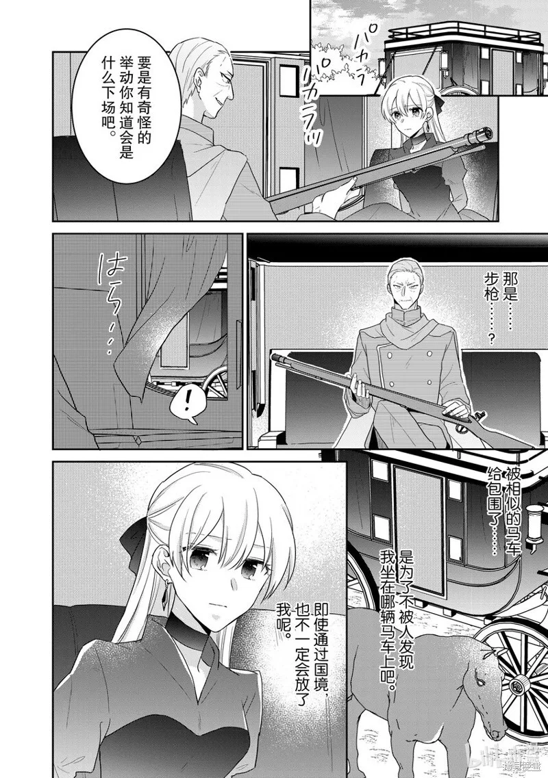 29 29 第6页