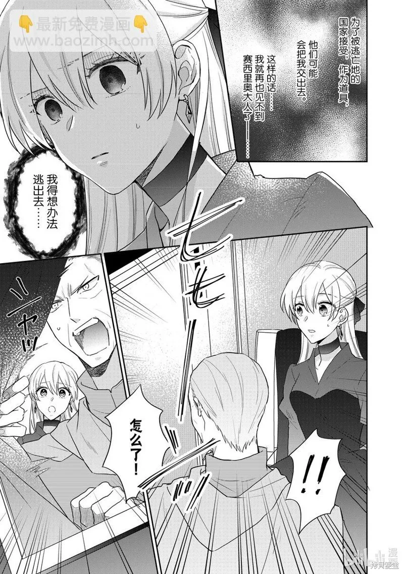 29 29 第7页