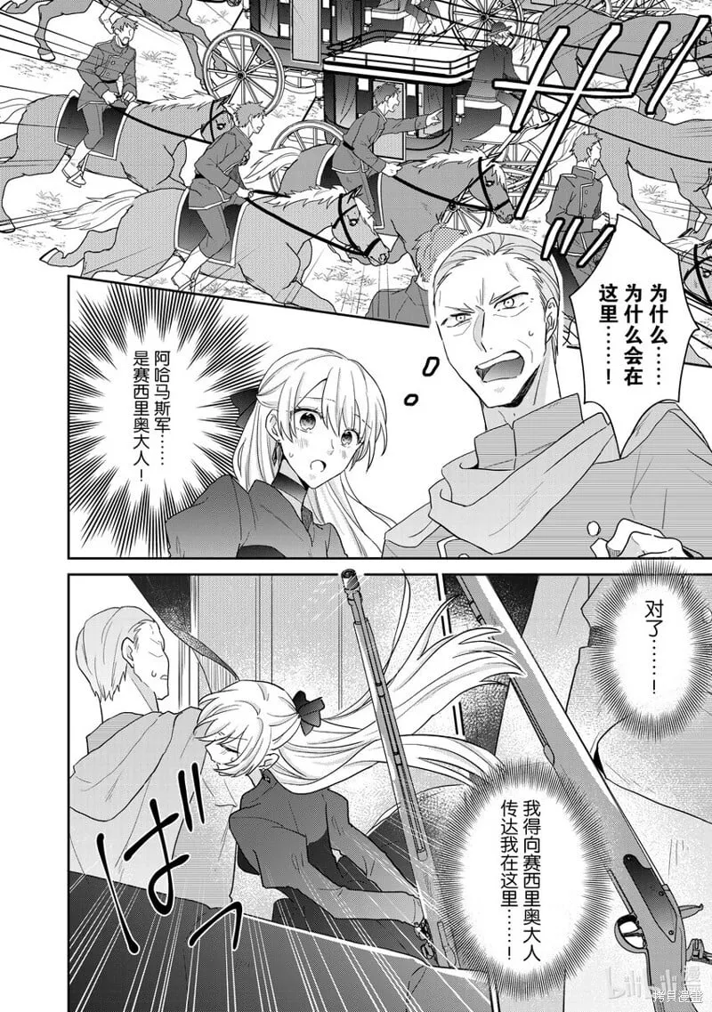 29 29 第8页