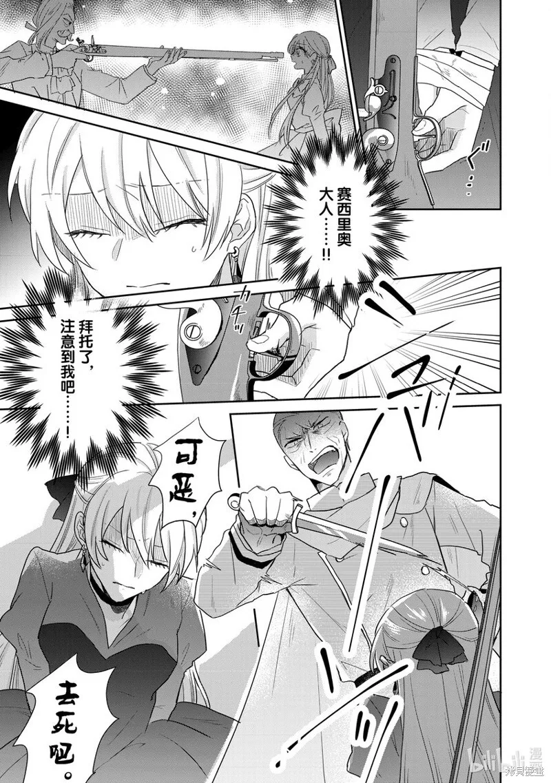 29 29 第9页