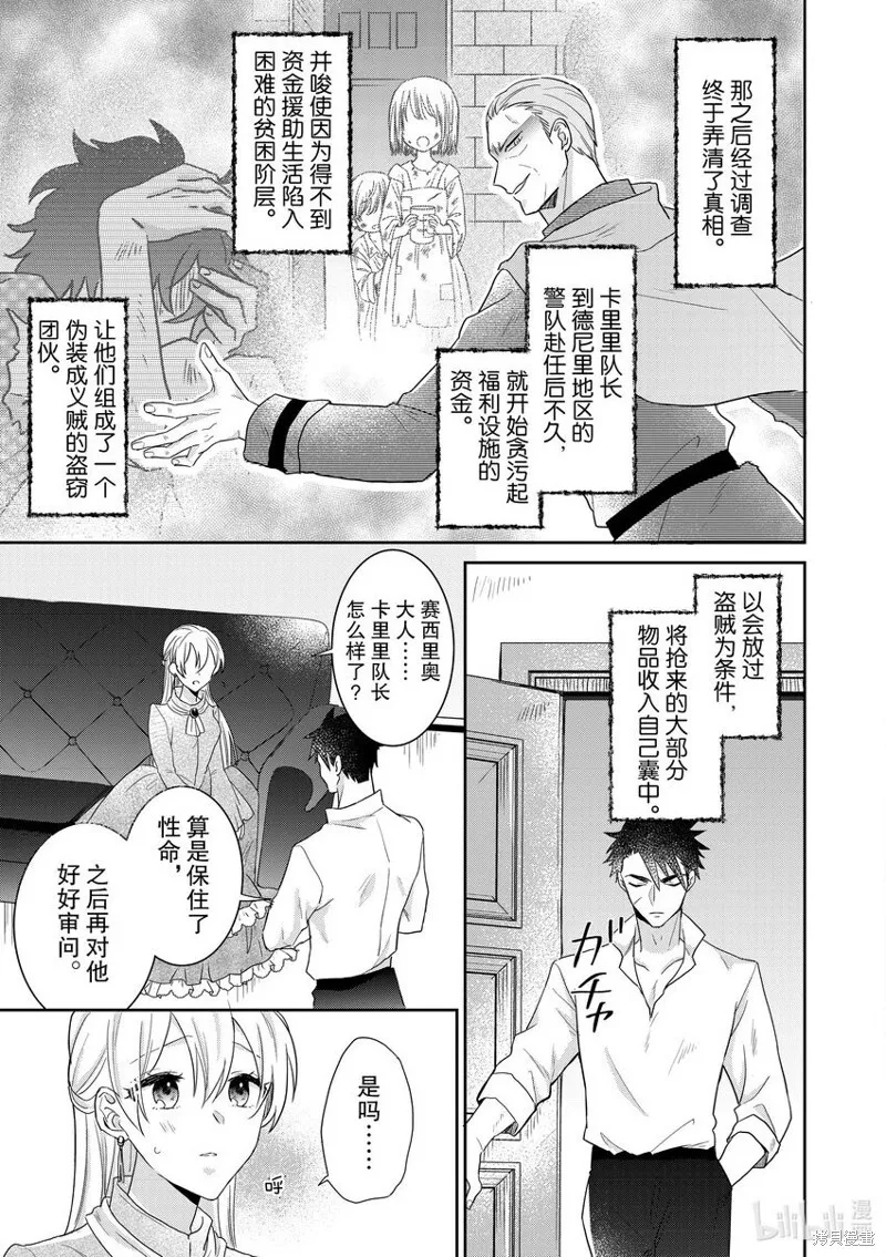 29 29 第13页