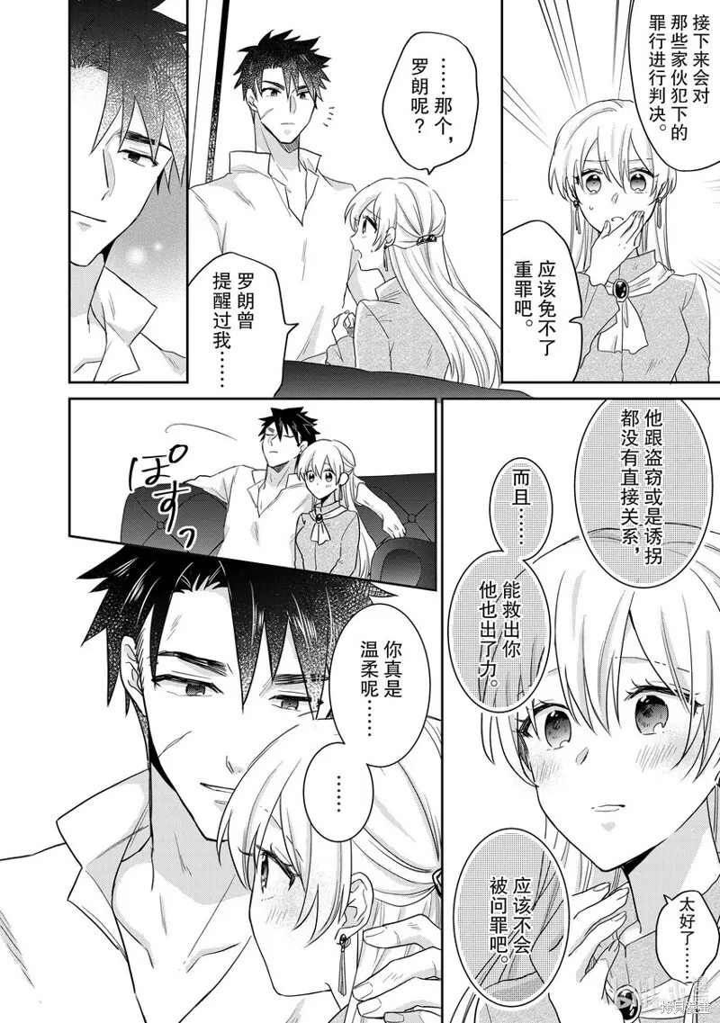 29 29 第14页