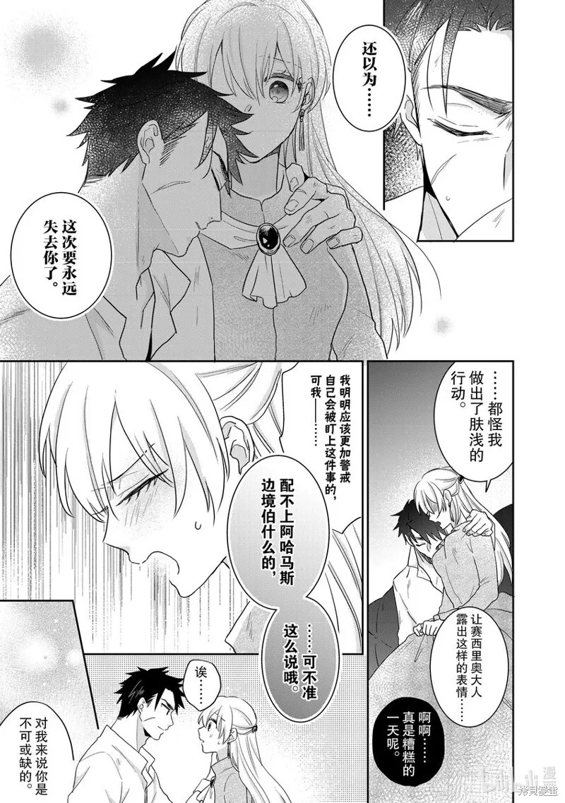 29 29 第15页