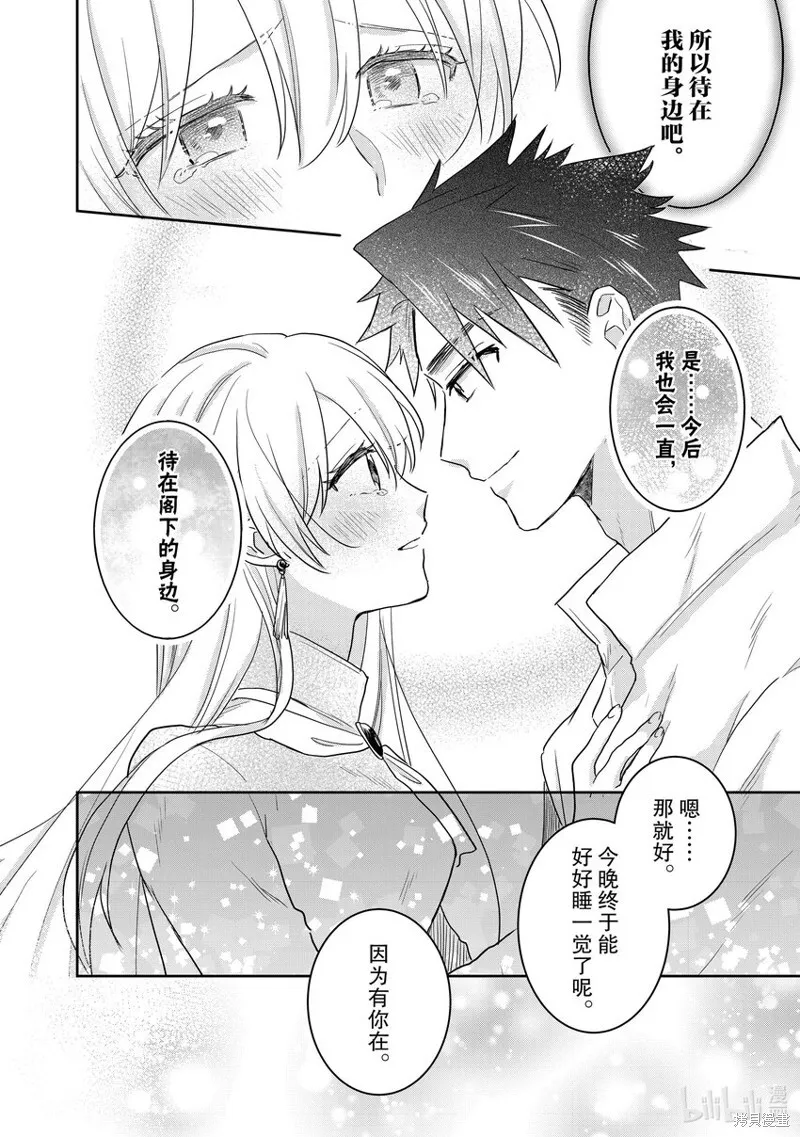 29 29 第16页