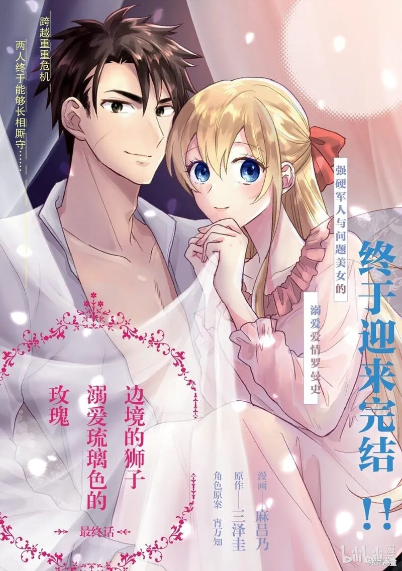 29 29 第17页