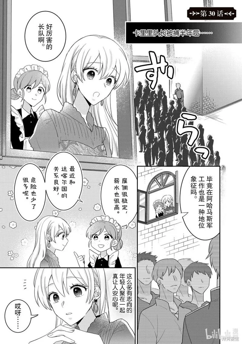 29 29 第18页