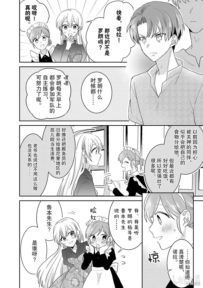 30 30 第3页