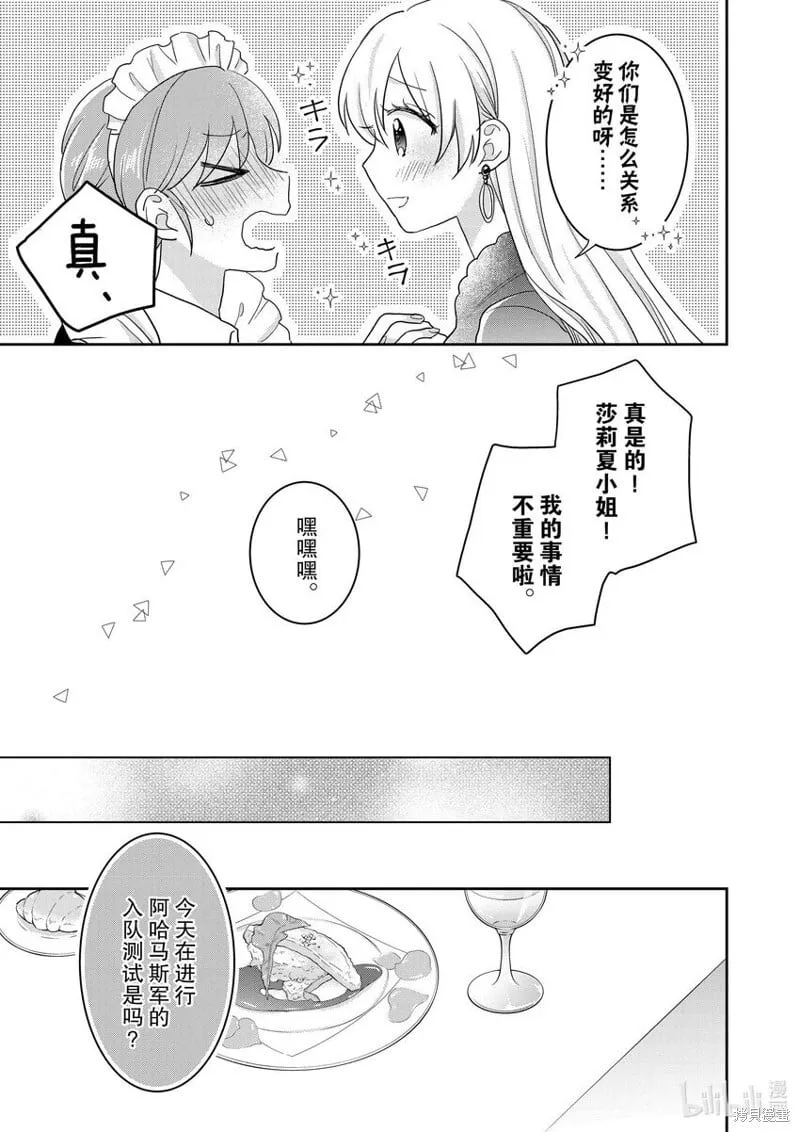 30 30 第4页