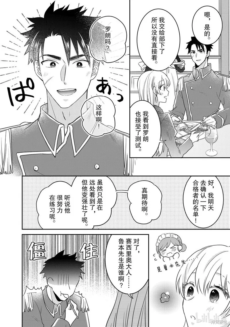 30 30 第5页