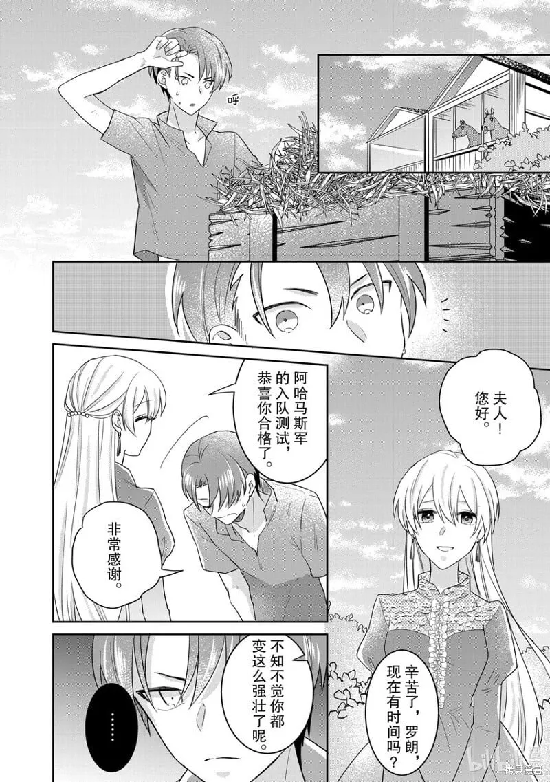 30 30 第7页