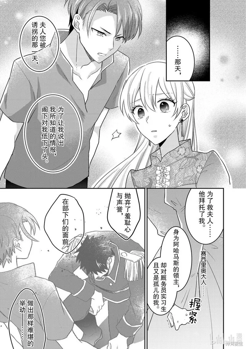30 30 第8页
