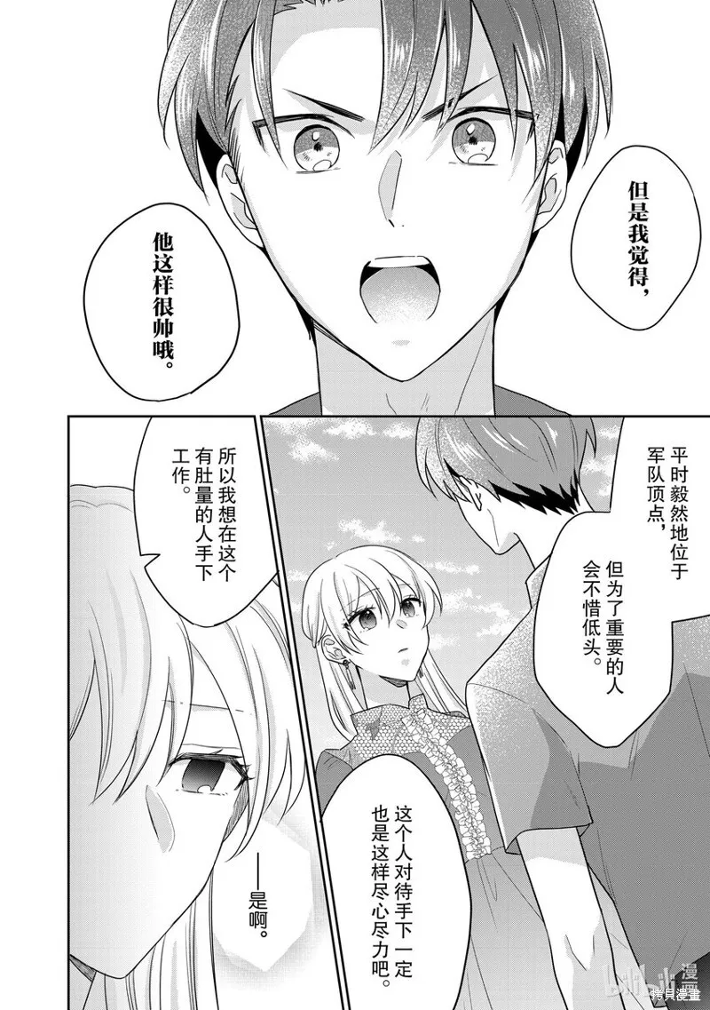 30 30 第9页