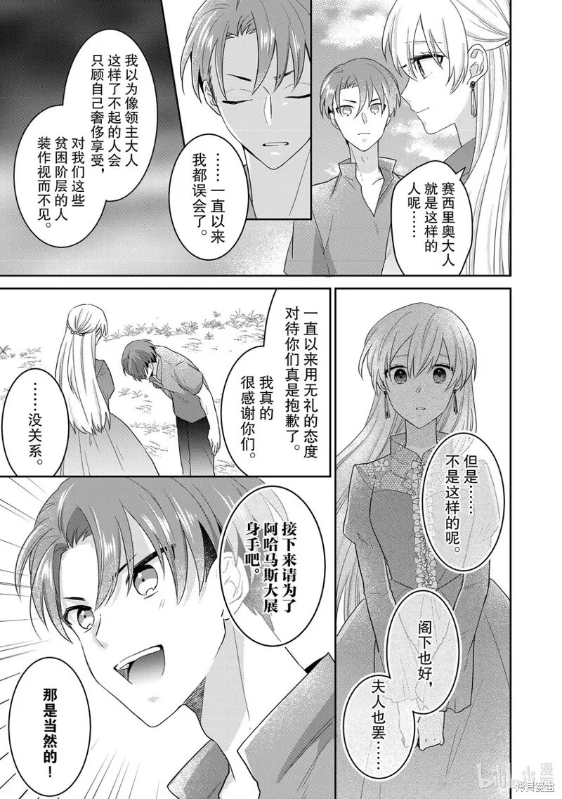 30 30 第10页