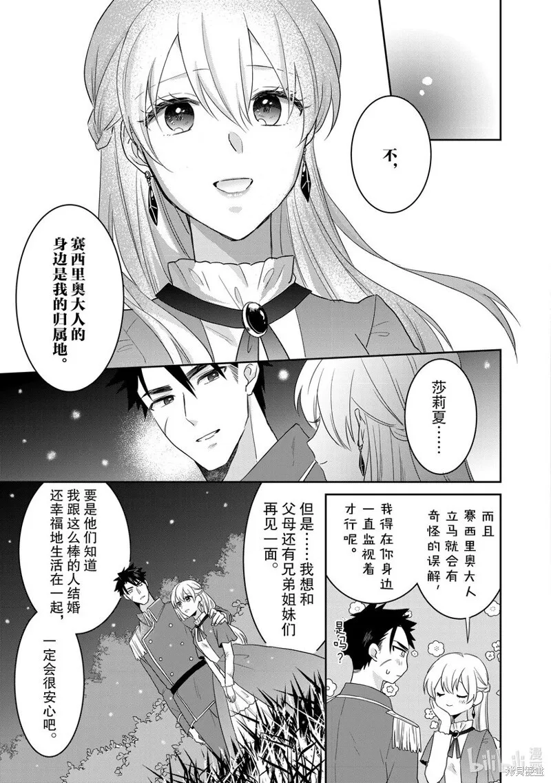 30 30 第12页