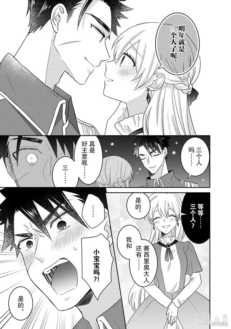 30 30 第14页