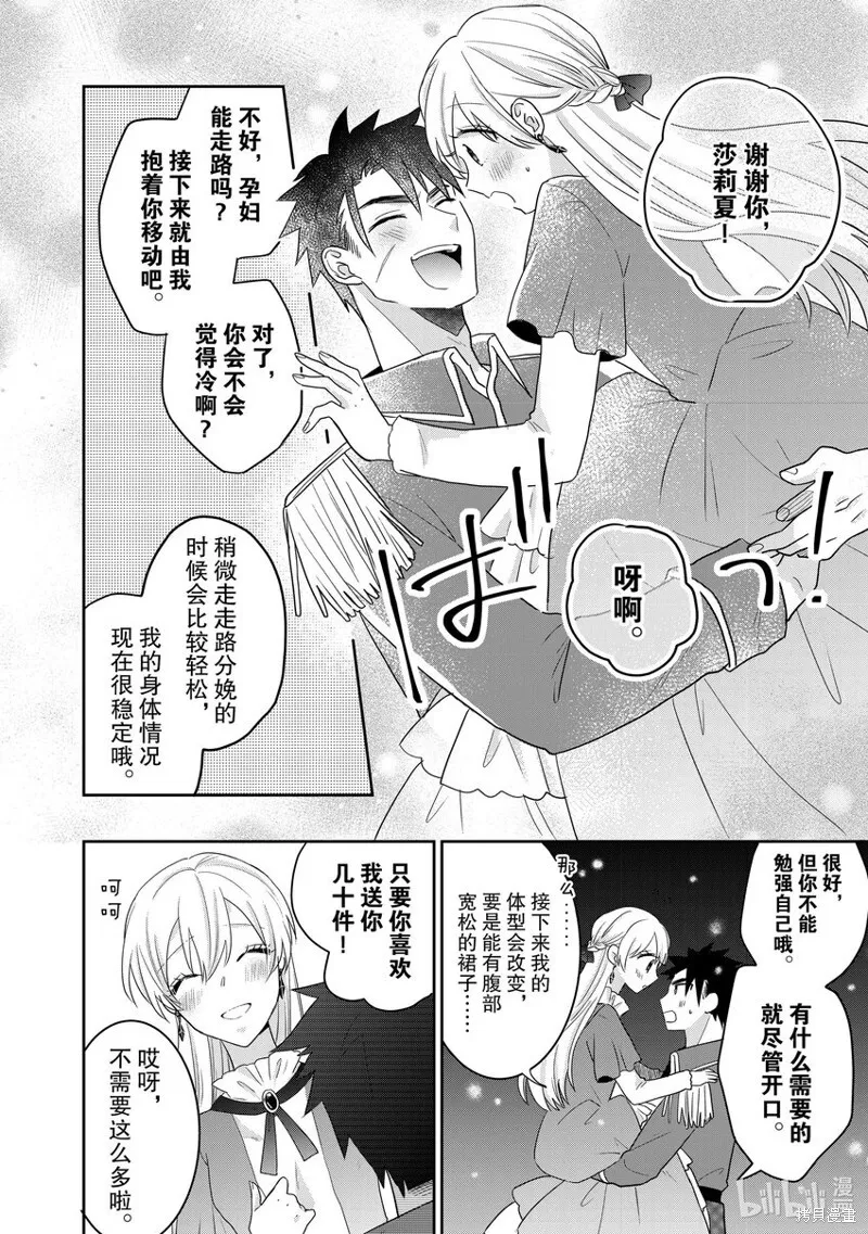 30 30 第15页