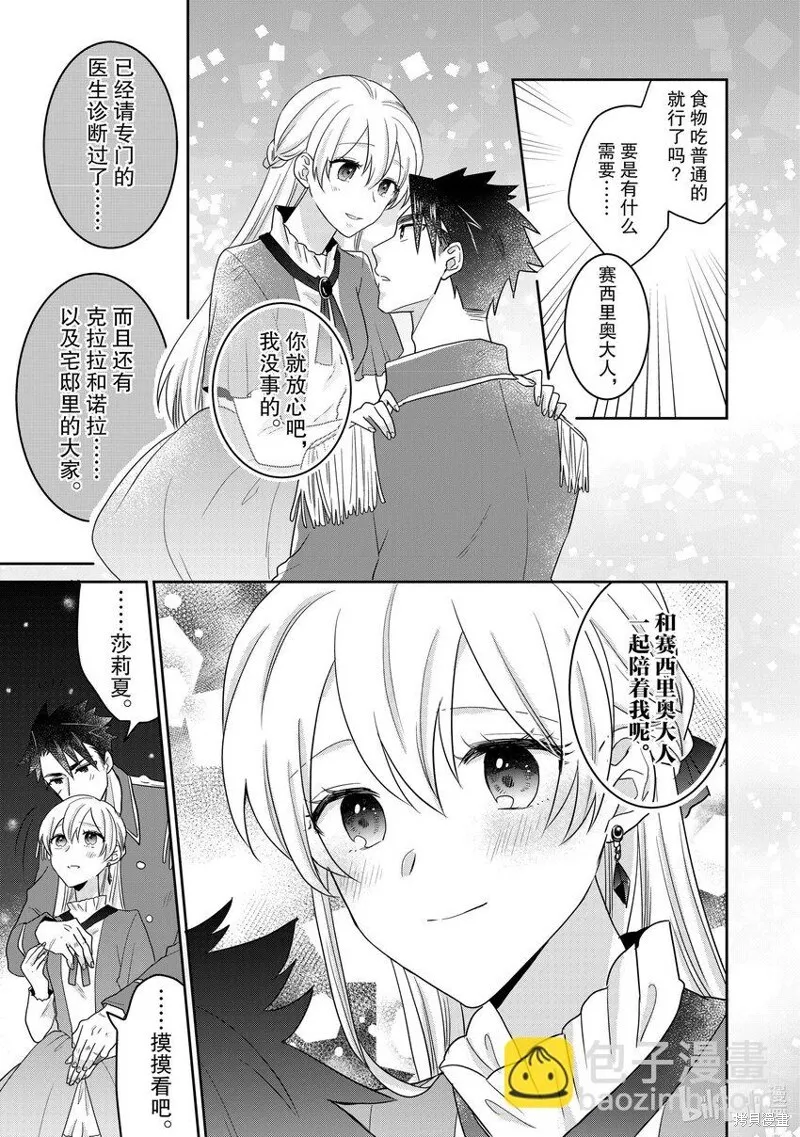 30 30 第16页
