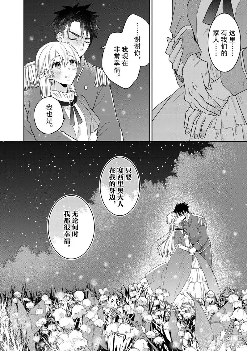 30 30 第17页