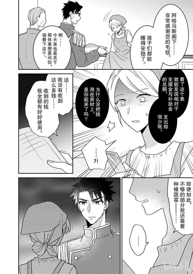 28 28 第2页