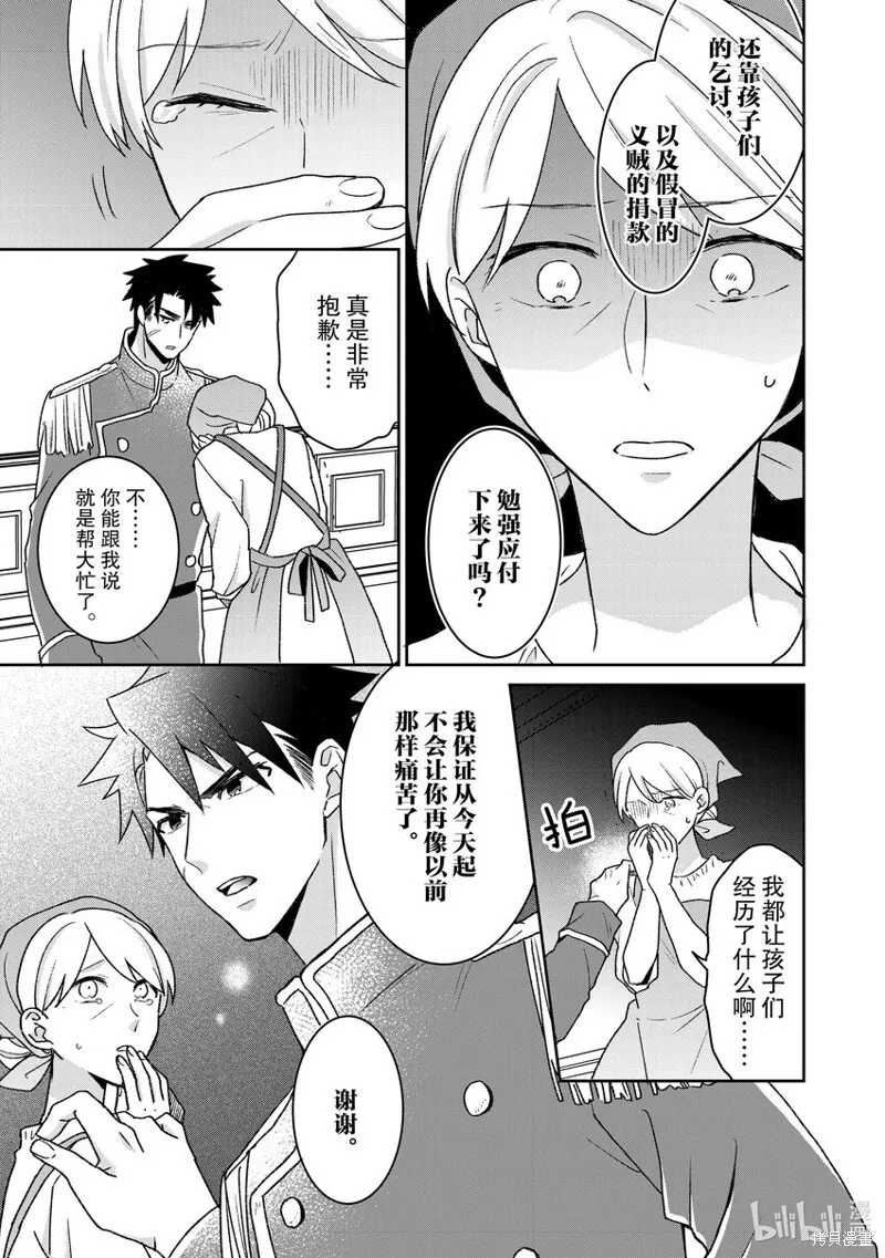 28 28 第3页