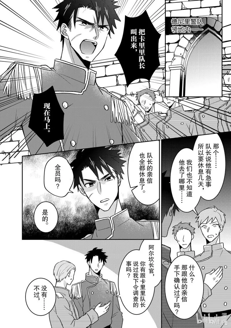 28 28 第4页