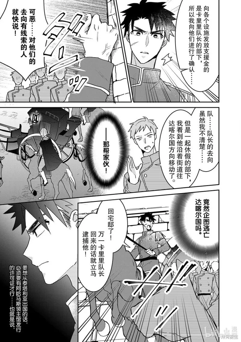 28 28 第5页