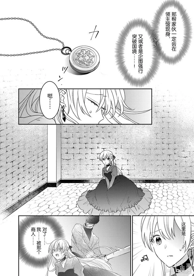 28 28 第6页