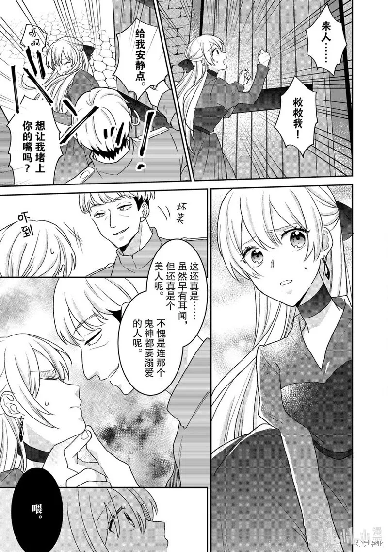 28 28 第7页